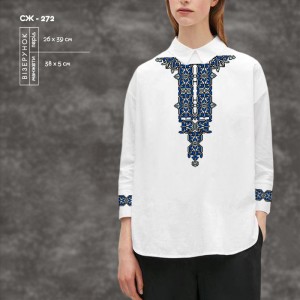 Жіноча сорочка СЖ-272. Заготовка під вишивку