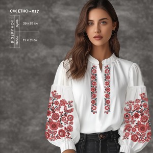 Сорочка жіноча СЖ Етно-017. Заготовка під вишивку