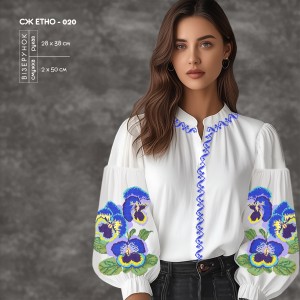 Сорочка жіноча СЖ Етно-020. Заготовка під вишивку