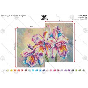 Схема для вишивки бісером Диптих (СПД-001)