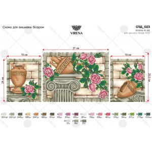 Схема для вишивки бісером Триптих (комбінована вишивка) (СПД-023)