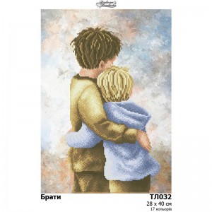 Схема картини "Брати" для вишивки бісером на тканині (ТЛ-032)