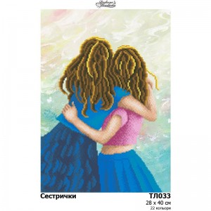 Схема картини "Сестрички" для вишивки бісером на тканині (ТЛ-033)