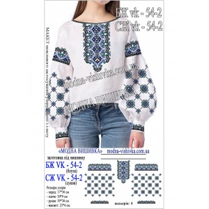 Заготовка під вишивку "Сукня жіноча СЖ-VK-54-2"