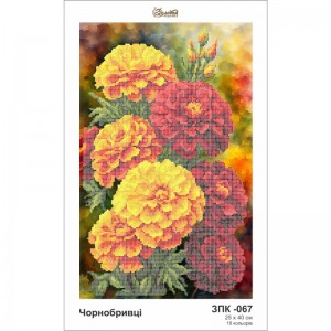 Схема картини Золота Підкова ЗПК-067 "Чорнобривці" для вишивання бісером на шовку