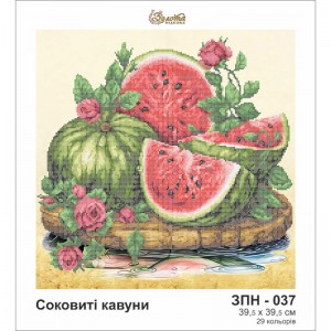 Схема картини Золота Підкова ЗПН-037 "Соковиті кавуни" для вишивання бісером на шовку