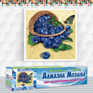 Алмазна вишивка (набір) "Корзинка лохини" (DM-012)
