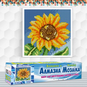 Алмазна вишивка (набір) "Маленький соняшник" (DM-016)