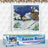Алмазна вишивка (набір) "Зимовий пейзаж" (DM-021)