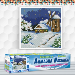 Алмазна вишивка (набір) "Зимовий пейзаж" (DM-021)