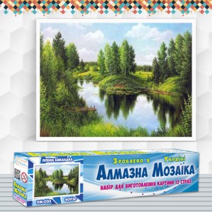 Алмазна вишивка (набір) "У відображенні ріки" (DM-033)