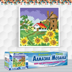 Алмазна вишивка (набір) "Соняшники біля млина" (DM-036)
