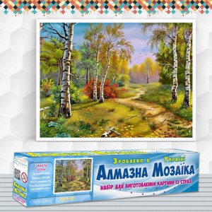 Алмазна вишивка (набір) "Золота осінь" (DM-038)