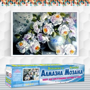 Алмазна вишивка (набір) "Білі троянди" (DM-046)