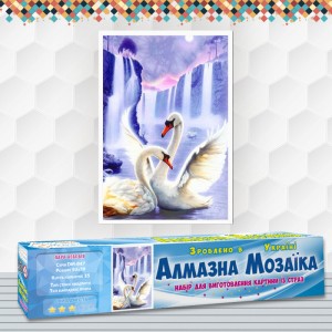 Алмазна вишивка (набір) "Пара лебедів" (DM-047)