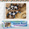 Алмазна вишивка (набір) "Капітанський штурвал" (DM-049)