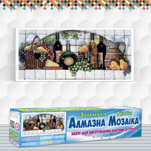 Алмазна вишивка (набір) "Фруктові вина" (DM-050)