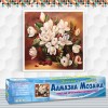 Алмазна вишивка (набір) "Квітучі магнолії" (DM-053)