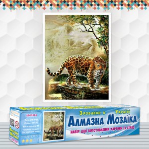 Алмазна вишивка (набір) "Леопард" (DM-063)