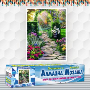 Алмазна вишивка (набір) "Сонячний день" (DM-068)