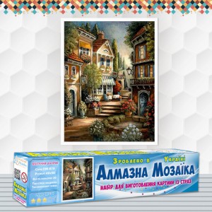 Алмазна вишивка (набір) "Квітучий дворик" (DM-070)