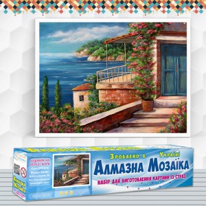 Алмазна вишивка (набір) "Дім на березі моря" (DM-074)
