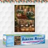 Алмазна вишивка (набір) "Нічне кафе" (DM-076)