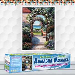 Алмазна вишивка (набір) "Дорога до моря" (DM-077)