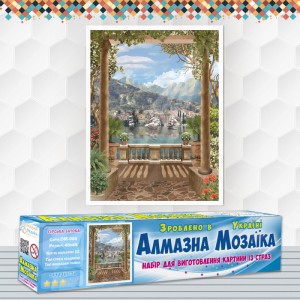 Алмазна вишивка (набір) "Гірська затока" (DM-086)