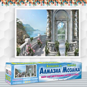 Алмазна вишивка (набір) "З видом на море" (DM-092)