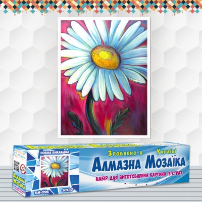 Алмазна вишивка (набір) "Арт ромашка" (DM-096)