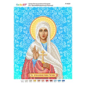 РІ-4020 Св. Преподобномучениця Євгенія (частк. вишивка). Схема для вишивки бісером