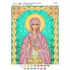 РІ-4045 Св. Мчця. Дарія. Схема для вишивки бісером