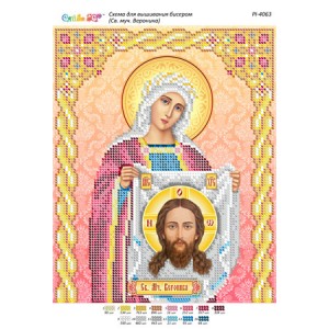 РІ-4063 Св. Муч. Вероніка. Схема для вишивки бісером