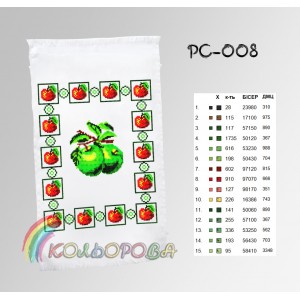 Спасівський рушник РС-008. Для вишивки бісером або нитками