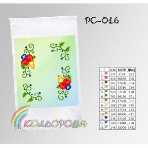 Спасівський рушник РС-016. Для вишивки бісером або нитками