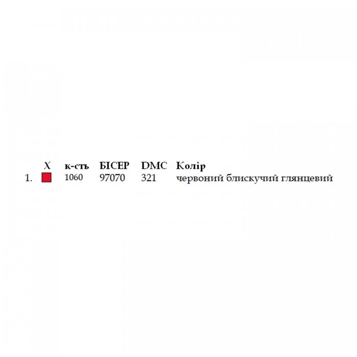Шопер під вишивку ШП-7/065