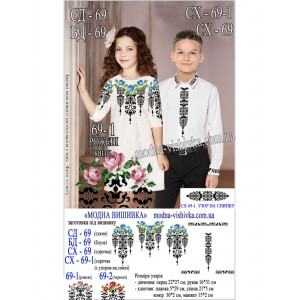 Заготовка під вишивку "Сукня для дівчинки СД-069-1"