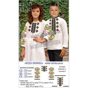 Заготовка під вишивку "Сорочка для дівчинки БД-123"