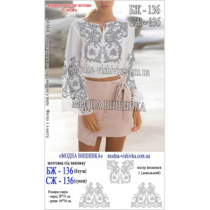 Заготовка під вишивку "Сорочка жіноча БЖ-136"