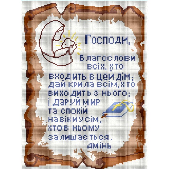 Набір алмазної вишивки ColorArt 30х40 Ікона "Оберіг дому" ST445