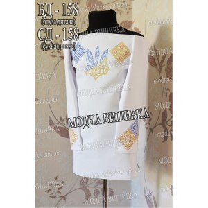 Заготовка під вишивку "Сукня для дівчинки СД-158"