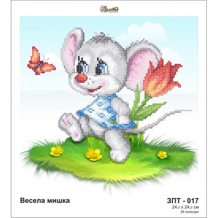 Схема картини Золота Підкова ЗПТ-017 "Весела мишка" для вишивання бісером на шовку