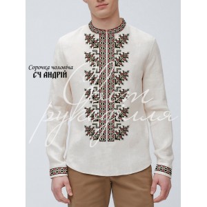 СЧ "Андрій" (СвР). Заготовка чоловічої сорочки для вишивки