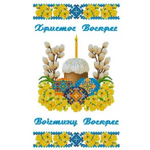 ХВВГ-180. Великодній рушник. Схема для вишивки бісером.