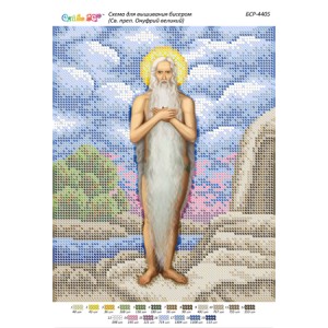 БСР-4405 Св. Прп. Онуфрій Великий. Схема для вишивки бісером