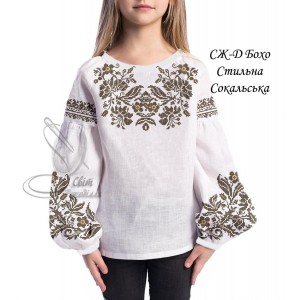 СЖ-Д "Стильна сокальська" (СвР). Заготовка вишиванки для дівчинки (3-9 років) для вишивки