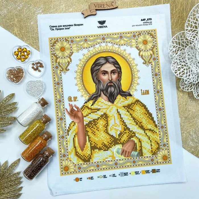Cв. Пророк Ілля в золоті А4Р-670 (А4Р-670). Схема для вишивки бісером