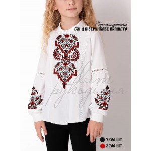 СЖ-Д "Візерункове намисто" (СвР). Заготовка вишиванки для дівчинки (3-9 років) для вишивки