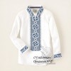 СЧ-Д "Орнамент 07-2" (СвР). Заготовка вишиванки для хлопчика (5-10 років)